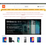 Все отзывы о Осторожно мошенники!! http://mi88.ru, mi88.ru на stena-otzyvov.ru