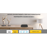 Все отзывы о Осторожно мошенники!! http://miboxs-sale.ru на stena-otzyvov.ru