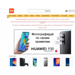 Все отзывы о Осторожно мошенники!! http://mifree.ru, mifree.ru на stena-otzyvov.ru