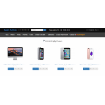 Все отзывы о Осторожно мошенники!! http://mir-apple.store на stena-otzyvov.ru