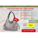 Все отзывы о Осторожно мошенники!! http://mir-sumok-shops.ru на stena-otzyvov.ru