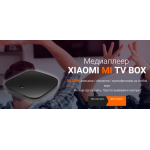 Все отзывы о Осторожно мошенники!! http://mitvbox.ru-originall.ru на stena-otzyvov.ru
