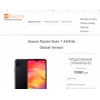 Осторожно мошенники!! http://mobistore24.site/