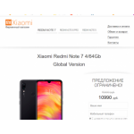 Все отзывы о Осторожно мошенники!! http://mobistore24.site/ на stena-otzyvov.ru