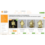 Все отзывы о Осторожно мошенники!! http://mos-shina.co (Мос-шина.су) на stena-otzyvov.ru