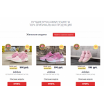 Все отзывы о Осторожно мошенники!! http://my-brends.ru на stena-otzyvov.ru