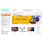 Все отзывы о Осторожно мошенники!! http://myshop-sr320.myinsales.ru на stena-otzyvov.ru