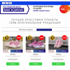 Осторожно мошенники!! http://mysportsale.ru