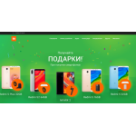 Все отзывы о Осторожно мошенники!! http://myxiaomi-shop.ru/ на stena-otzyvov.ru