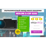 Все отзывы о Осторожно мошенники!! http://neo-9200.ru на stena-otzyvov.ru