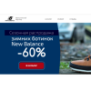 Осторожно мошенники!! http://new-balance-winter.ru