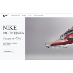 Все отзывы о Осторожно мошенники!! http://ni-shoes.cool-g0ods.ru на stena-otzyvov.ru