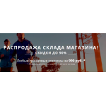 Все отзывы о Осторожно мошенники!! http://nosi.site на stena-otzyvov.ru