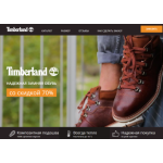 Все отзывы о Осторожно мошенники!! http://obeet-discount.ru на stena-otzyvov.ru