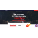 Все отзывы о Осторожно мошенники!! http://obuvi4.ru на stena-otzyvov.ru