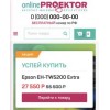 Осторожно мошенники!! http://online-proektor.ru ( онлайн-проектор.ру)