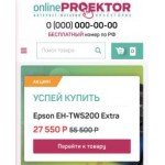 Все отзывы о Осторожно мошенники!! http://online-proektor.ru ( онлайн-проектор.ру) на stena-otzyvov.ru