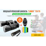 Все отзывы о Осторожно мошенники!! http://online-set.ru на stena-otzyvov.ru