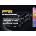 Все отзывы о Осторожно мошенники!! http://p20-sales.ru/ на stena-otzyvov.ru