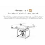 Все отзывы о Осторожно мошенники!! http://phantom-3.top на stena-otzyvov.ru