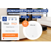 Осторожно мошенники!! http://pilerobot.ru