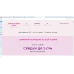 Все отзывы о Осторожно мошенники!! http://platya.pp.ru на stena-otzyvov.ru
