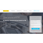 Все отзывы о Осторожно мошенники!! http://polska-motor.ru на stena-otzyvov.ru