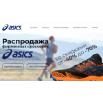 Все отзывы о Осторожно мошенники!! http://price-store.com.ru на stena-otzyvov.ru