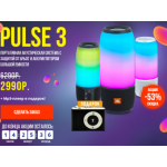 Все отзывы о Осторожно мошенники!! http://pulselin.ru на stena-otzyvov.ru