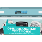 Все отзывы о Осторожно мошенники!! http://rarephones.ru на stena-otzyvov.ru
