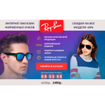 Все отзывы о Осторожно мошенники!! http://rayban.mymirstore.ru на stena-otzyvov.ru
