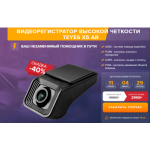 Все отзывы о Осторожно мошенники!! http://recorder-safety.ru на stena-otzyvov.ru