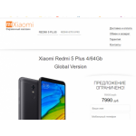 Все отзывы о Осторожно мошенники!! http://redmi-smartphone.ru на stena-otzyvov.ru