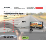 Все отзывы о Осторожно мошенники!! http://reg-combo.ru на stena-otzyvov.ru