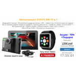 Все отзывы о Осторожно мошенники!! http://reg.megaxit.space/ на stena-otzyvov.ru