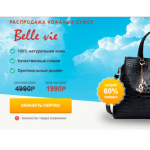 Все отзывы о Осторожно мошенники!! http://regbags.ru на stena-otzyvov.ru