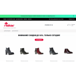 Все отзывы о Осторожно мошенники!! http://rieker1.online на stena-otzyvov.ru