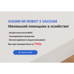 Все отзывы о Осторожно мошенники!! http://robo-xiaomi24.icu на stena-otzyvov.ru