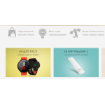 Все отзывы о Осторожно мошенники!! http://ru-xiaomi.ru на stena-otzyvov.ru