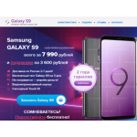 Все отзывы о Осторожно мошенники!! http://s9-2019.ru на stena-otzyvov.ru