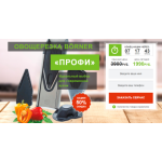 Все отзывы о Осторожно мошенники!! http://sale.prograter.com на stena-otzyvov.ru