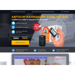 Все отзывы о Осторожно мошенники!! http://sale-starline.ru на stena-otzyvov.ru