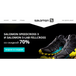 Все отзывы о Осторожно мошенники!! http://salomon-boost.ru на stena-otzyvov.ru