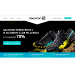 Все отзывы о Осторожно мошенники!! http://salomon-russia.ru, salomon-russia.ru на stena-otzyvov.ru