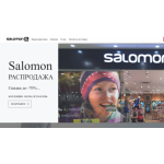 Все отзывы о Осторожно мошенники!! http://salomon-shoes-sale.ru на stena-otzyvov.ru