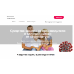 Все отзывы о Осторожно мошенники!! http://sft1.ru, sft1.ru на stena-otzyvov.ru