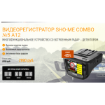 Все отзывы о Осторожно мошенники!! http://sho-me-combo.ru на stena-otzyvov.ru