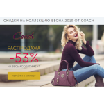 Все отзывы о Осторожно мошенники!! http://shopregs.ru на stena-otzyvov.ru