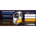 Все отзывы о Осторожно мошенники!! http://skidki24.akss-shop.ru на stena-otzyvov.ru