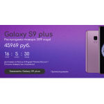 Все отзывы о Осторожно мошенники!! http://smarffon-24.website на stena-otzyvov.ru